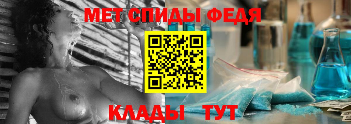 Amphetamine  Amphetamine  Елабуга  Амфетамин 98%  Вход с VPN 