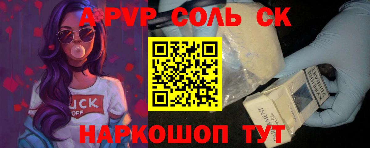 А ПВП мука Елабуга
