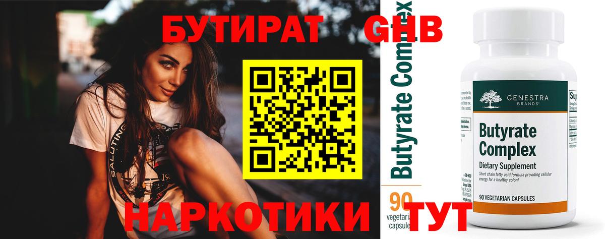 Конопля Елабуга