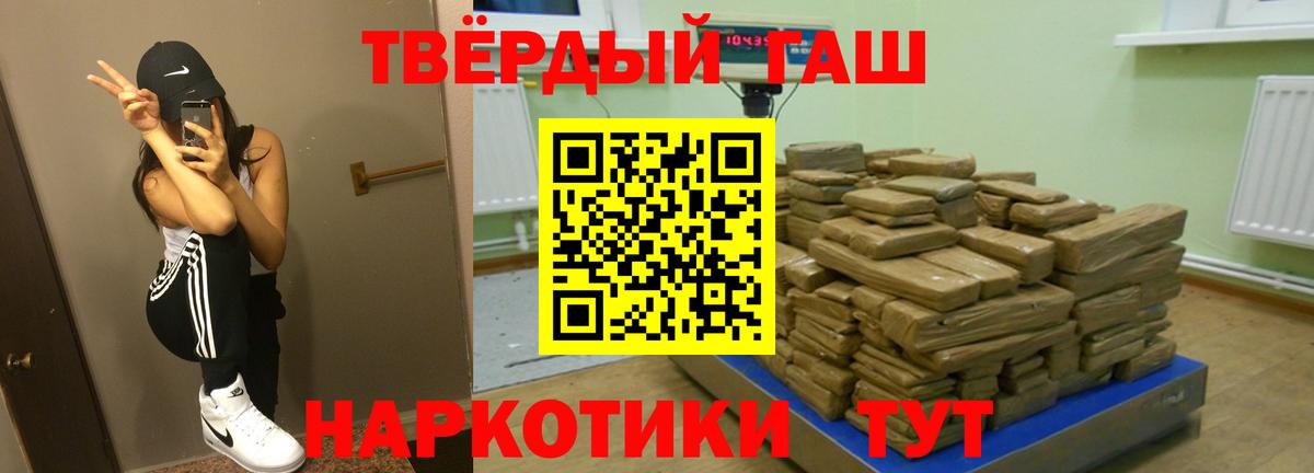 Гашиш гарик Елабуга