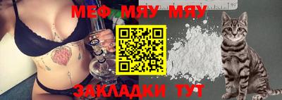 mdpv Волжский