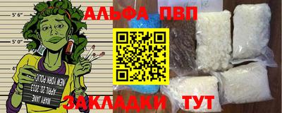 а пвп мука Волжск