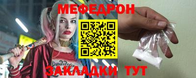гидра Волгодонск