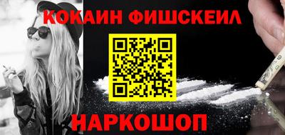 гидра Волгодонск