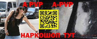 mdpv Волжский