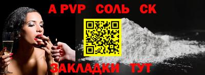 гидра Волгодонск