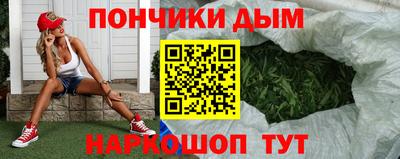 гидра Волгодонск
