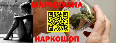 гидра Волгодонск