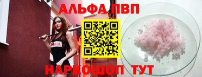 гидра Волгодонск