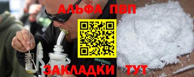 а пвп мука Волжск