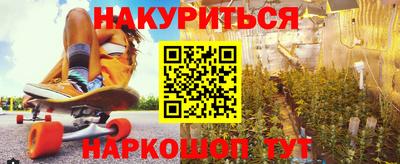 гидра Волгодонск