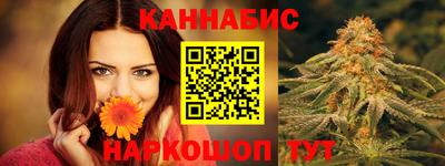 гидра Волгодонск