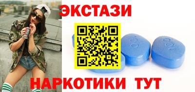 mdpv Волжский