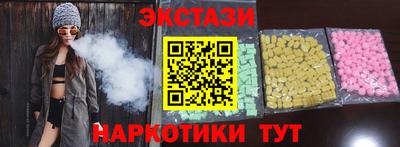 mdpv Волжский