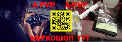 гидра Волгодонск