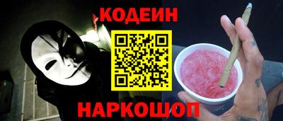 гидра Волгодонск