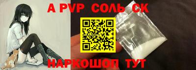 гидра Волгодонск