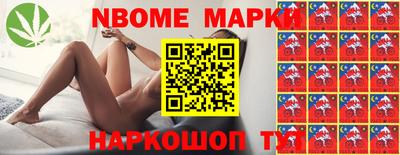 гидра Волгодонск