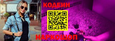 гидра Волгодонск