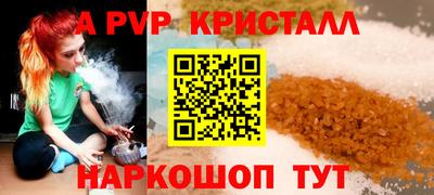 гидра Волгодонск