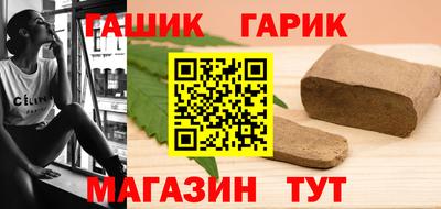 гидра Волгодонск