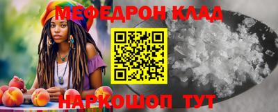 а пвп мука Волжск