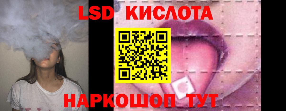 Лсд 25 экстази ecstasy  Вход с VPN  Елабуга  Лсд 25 экстази ecstasy 