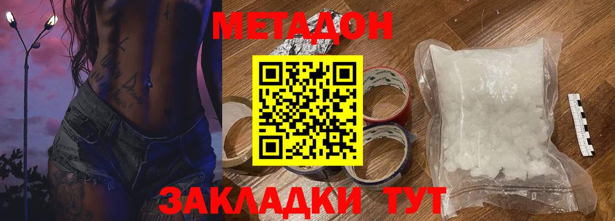 МЕТ  ГАШ  Елабуга  Вход с VPN  Бошки Шишки  Меф МЯУ МЯУ   Альфа ПВП СК  