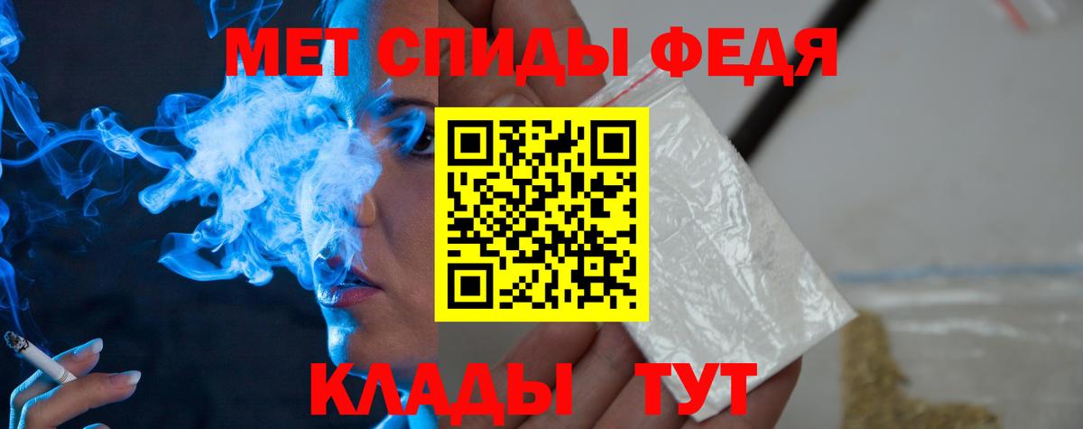 Метамфетамин Methamphetamine  Вход с VPN  Елабуга  Метамфетамин Methamphetamine 