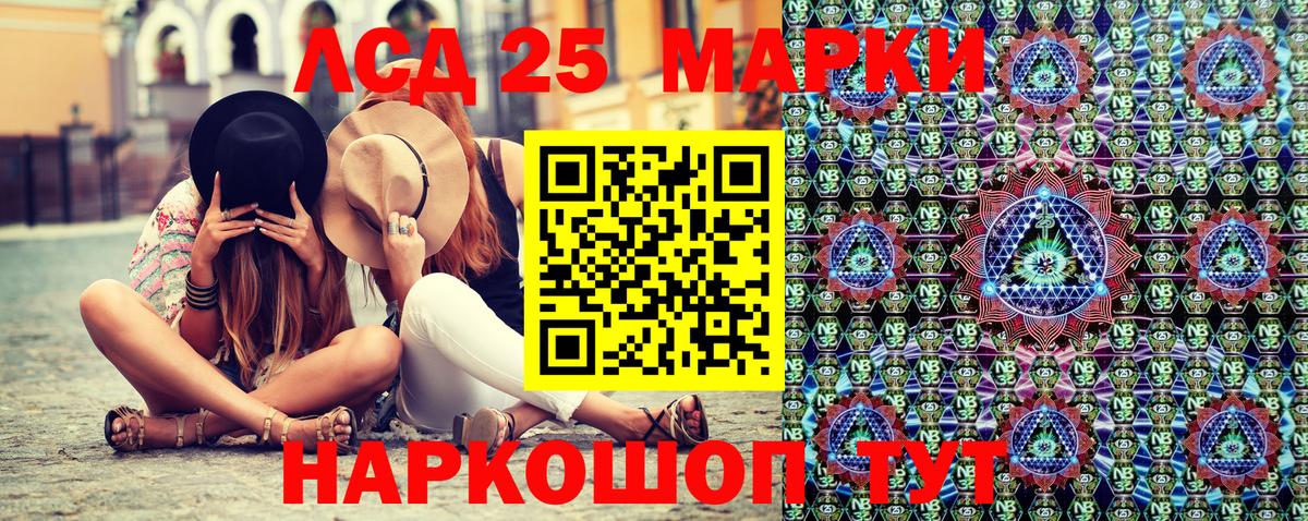 Марки N-bome 1,5мг Елабуга