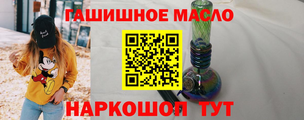 Дистиллят ТГК Wax Елабуга