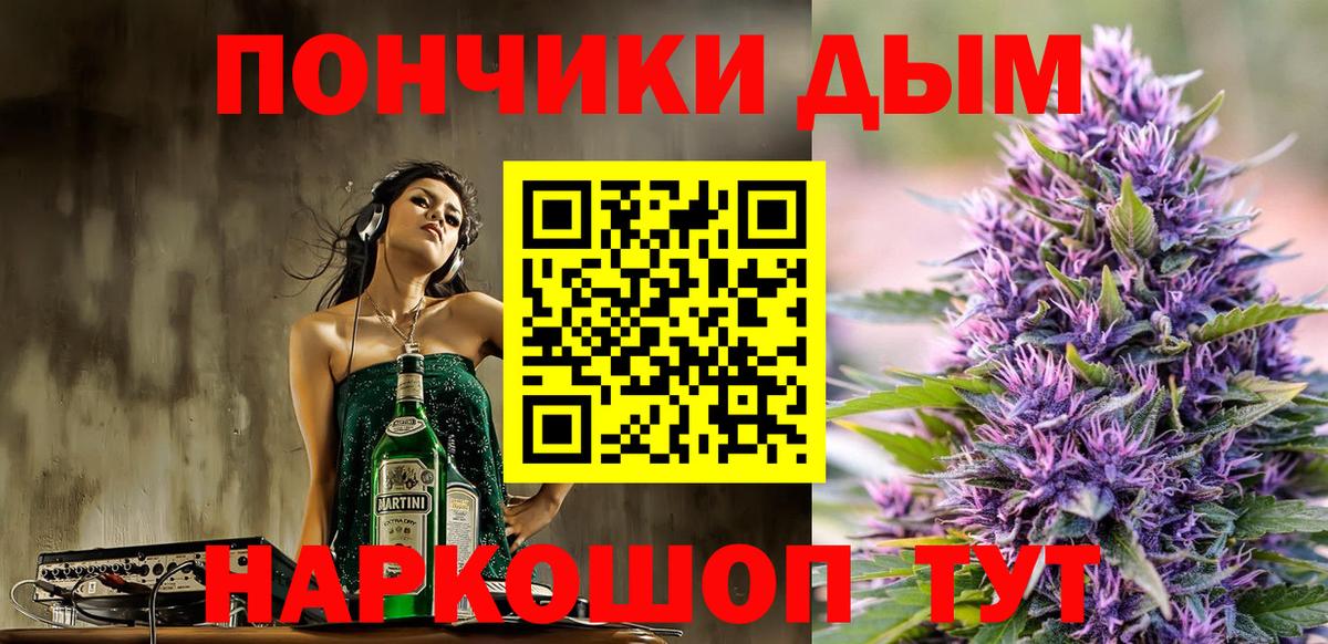 Бошки Шишки индика  Вход с VPN  Елабуга  Марихуана тримм  Марихуана ГИДРОПОН 
